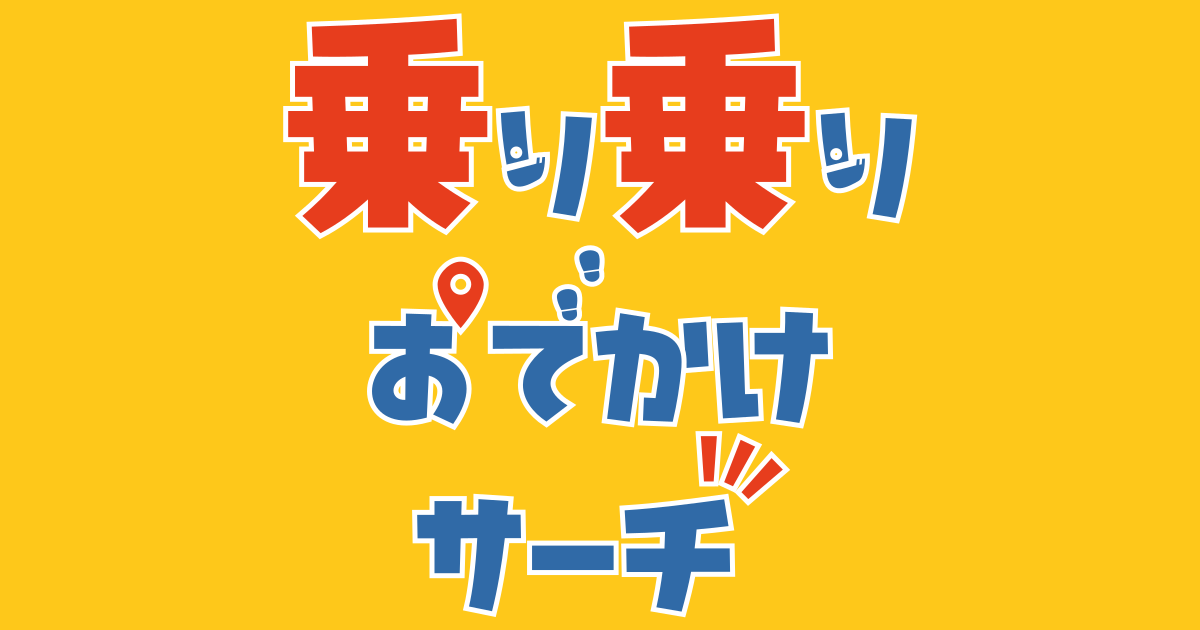静内駐屯地 創設62周年・第7高射特科連隊 創隊45周年記念行事
